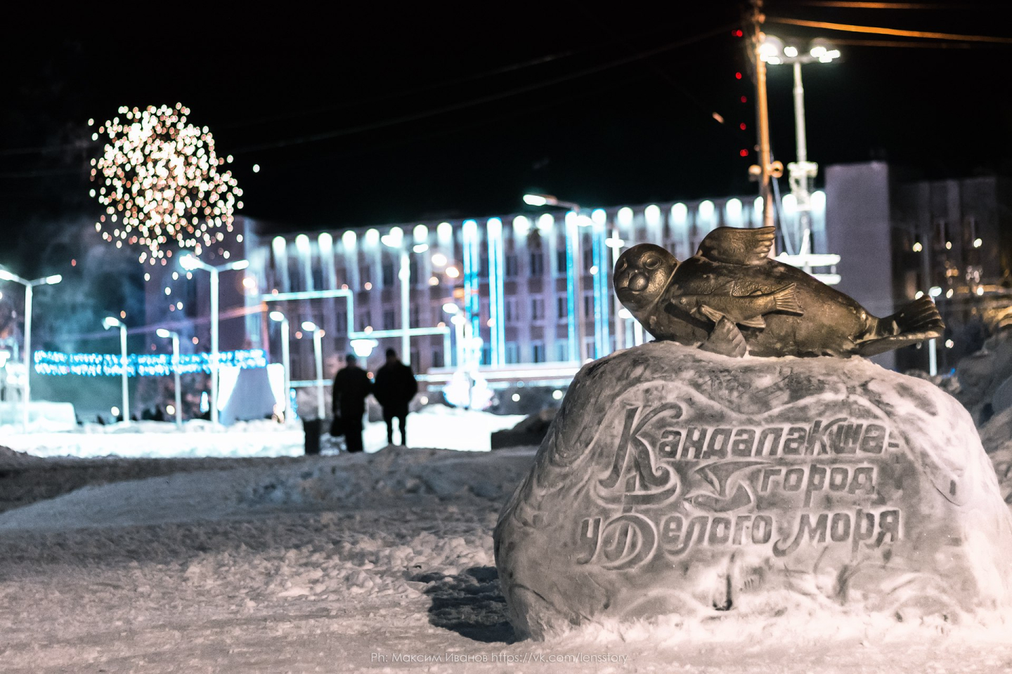 Кандалакша и Терский берег. Едем в гости к поморам.