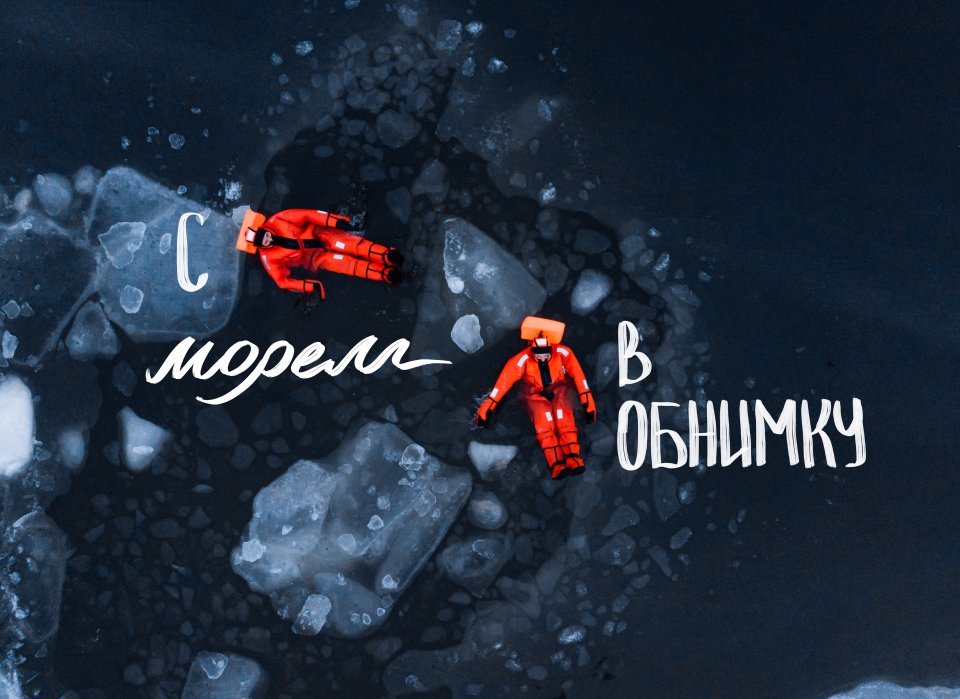 Picture background